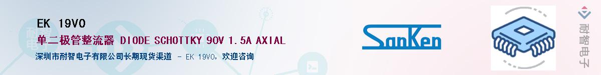 EK 19V0������-�������