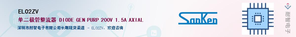 EL02ZV������-�������