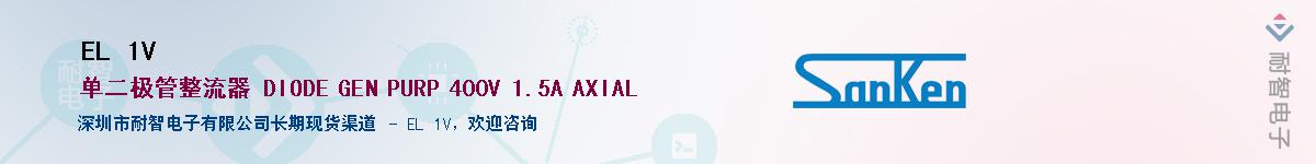 EL 1V����(y��ng)��-�������