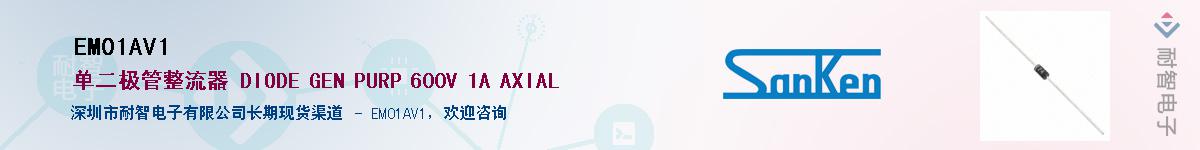 EM01AV1������-�������