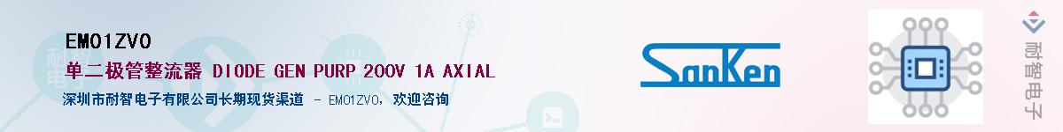 EM01ZV0����(y��ng)��-�������