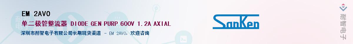 EM 2AV0������-�������