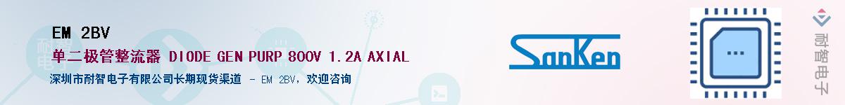 EM 2BV������-�������