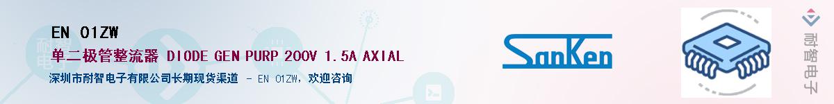 EN 01ZW������-�������