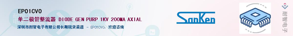 EP01CV0������-�������