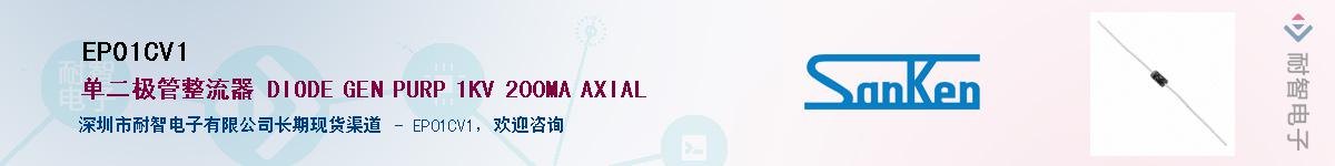 EP01CV1����(y��ng)��-�������