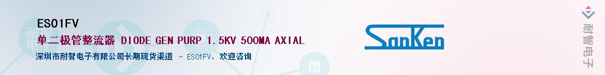 ES01FV����(y��ng)��-�������