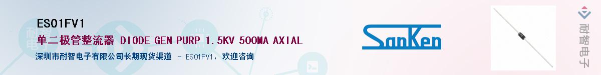 ES01FV1����(y��ng)��-�������