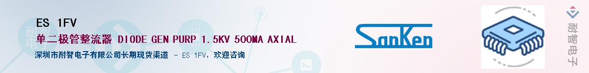 ES 1FV������-�������