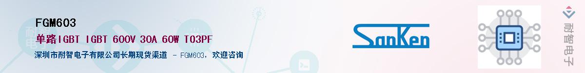 FGM603������-�������