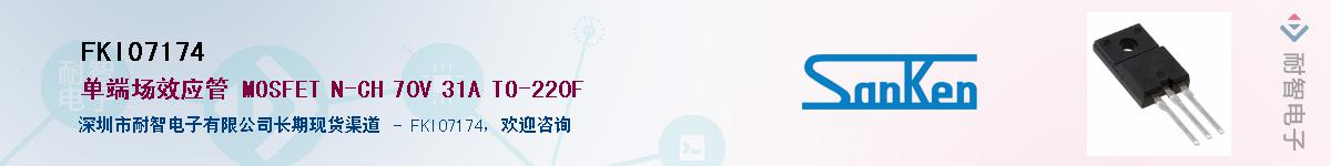 FKI07174����(y��ng)��-�������