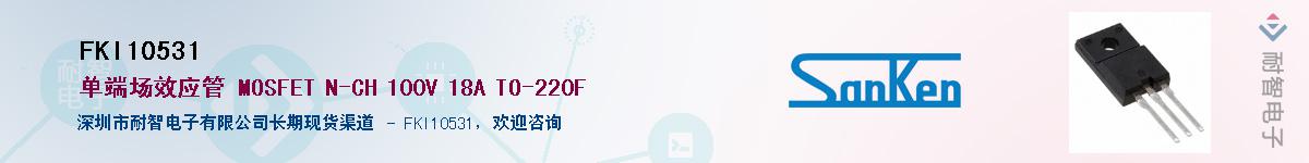 FKI10531����(y��ng)��-�������