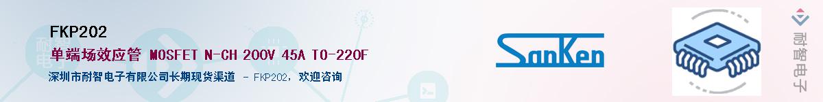 FKP202������-�������