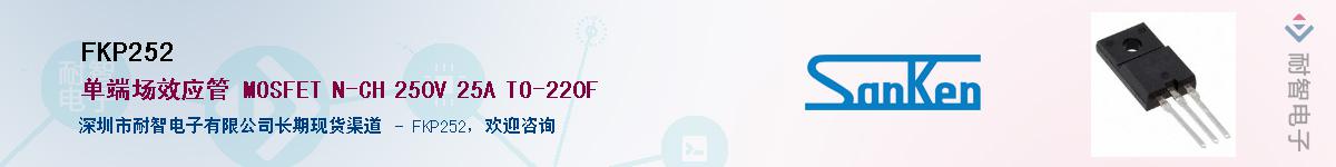 FKP252������-�������