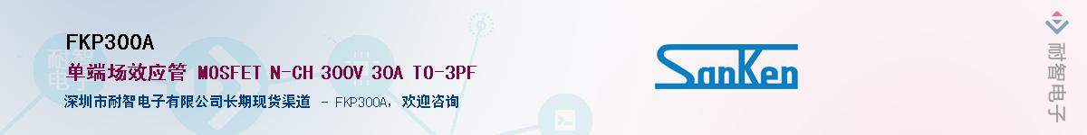 FKP300A������-�������