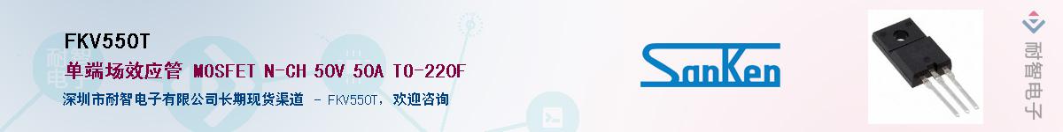 FKV550T����(y��ng)��-�������