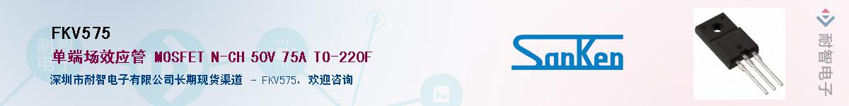 FKV575������-�������