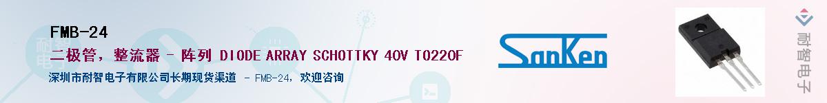 FMB-24����(y��ng)��-�������