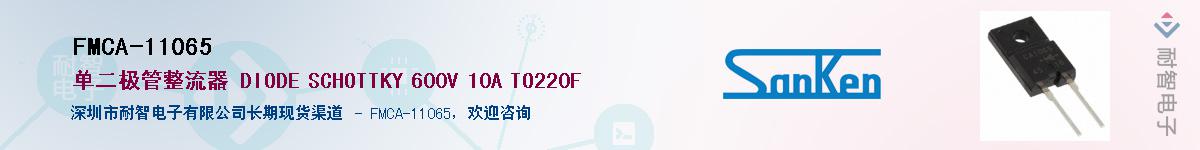 FMCA-11065������-�������