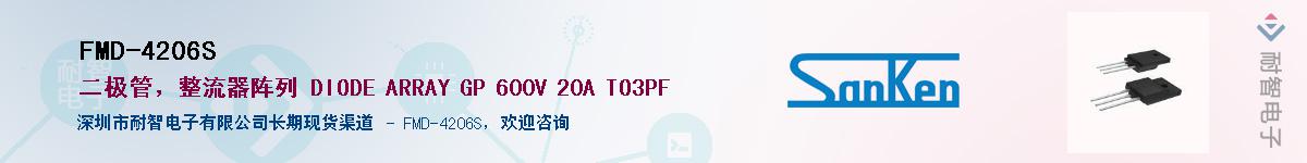 FMD-4206S������-�������