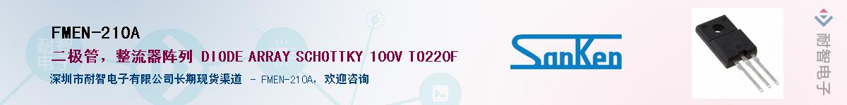 FMEN-210A����(y��ng)��-�������