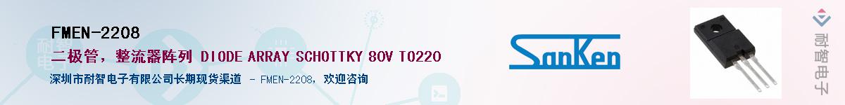 FMEN-2208������-�������