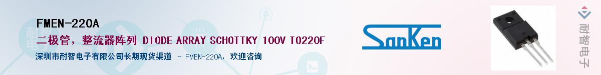 FMEN-220A������-�������