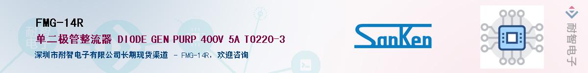 FMG-14R������-�������