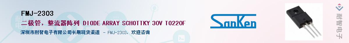 FMJ-2303����(y��ng)��-�������