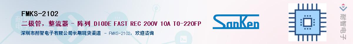 FMKS-2102������-�������