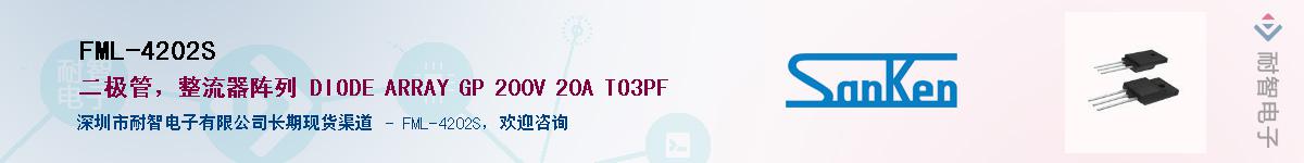 FML-4202S������-�������