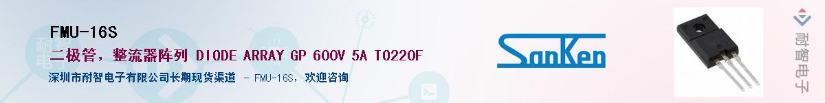 FMU-16S������-�������