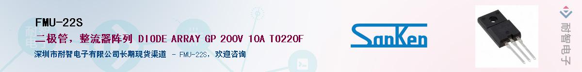 FMU-22S������-�������