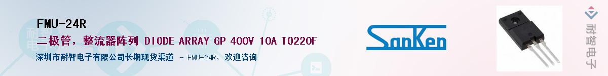 FMU-24R������-�������