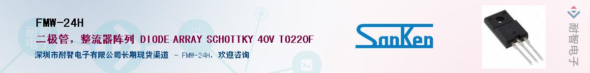 FMW-24H����(y��ng)��-�������