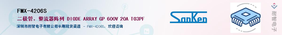 FMX-4206S������-�������