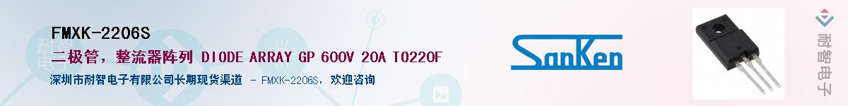 FMXK-2206S������-�������