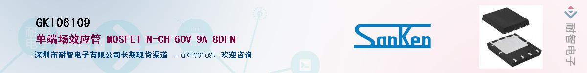 GKI06109������-�������