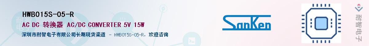 HWB015S-05-R������-�������