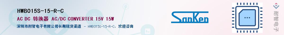 HWB015S-15-R-C������-�������