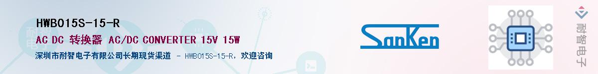 HWB015S-15-R����(y��ng)��-�������