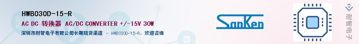 HWB030D-15-R����(y��ng)��-�������