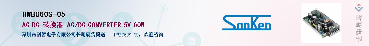 HWB060S-05������-�������