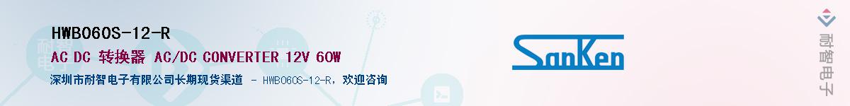 HWB060S-12-R������-�������