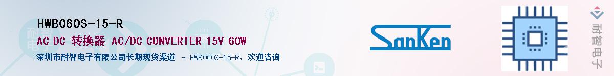 HWB060S-15-R������-�������