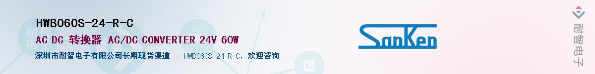 HWB060S-24-R-C������-�������