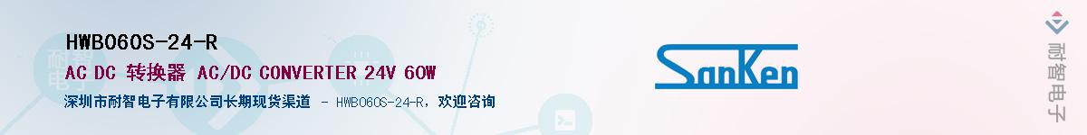 HWB060S-24-R������-�������