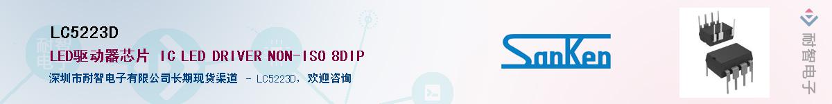 LC5223D������-�������