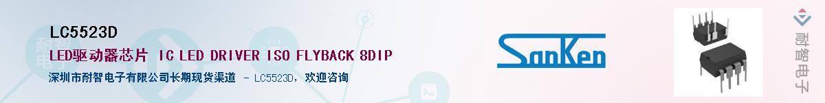 LC5523D����(y��ng)��-�������