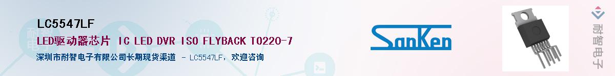 LC5547LF������-�������